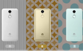 Huawei Enjoy 6 Price Qatar