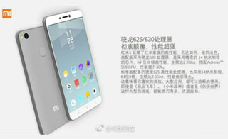Xiaomi Redmi Note 5 Qatar Price