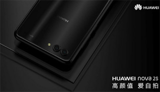 Huawei Nova 2s Qatar Price