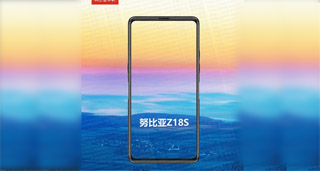 ZTE nubia Z18s Kuwait Price